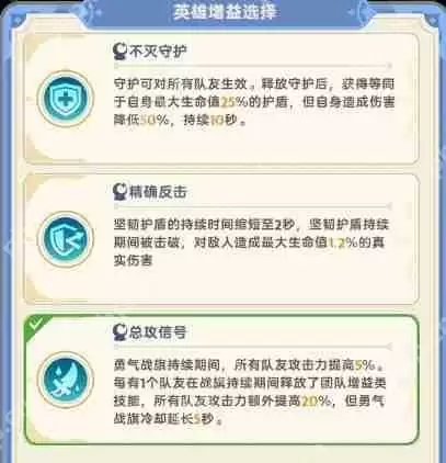 出发吧麦芬忆战回环古塔守卫者打法