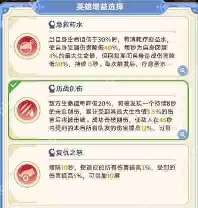 出发吧麦芬忆战回环古塔守卫者打法