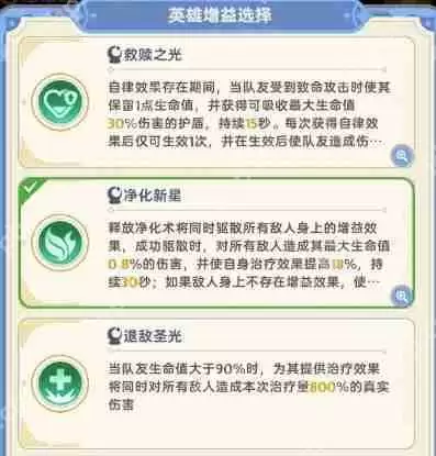 出发吧麦芬忆战回环古塔守卫者打法