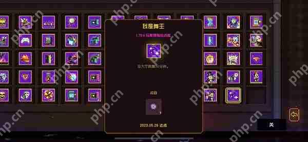 霓虹深渊：无限隐藏成就攻略