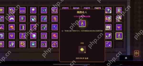 霓虹深渊：无限隐藏成就攻略