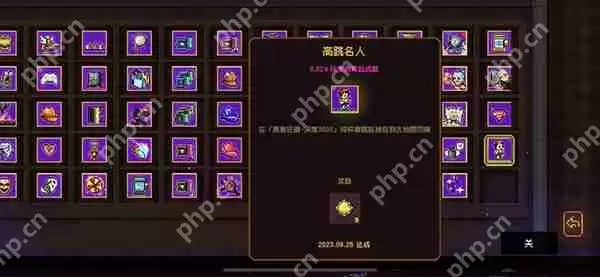 霓虹深渊:无限隐藏成就攻略