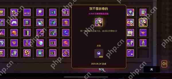 霓虹深渊：无限隐藏成就攻略