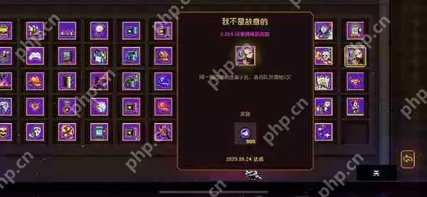 霓虹深渊:无限隐藏成就攻略