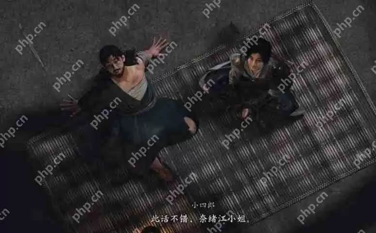 刺客信条影小四郎恋爱剧情达成条件