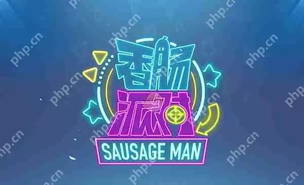 香肠派对信号枪刷新点攻略