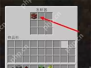 我的世界发射器自动发射方法攻略