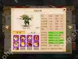 梦幻西游宝宝染色大全2025最新图片-2025梦幻西游宝宝染色图片大全