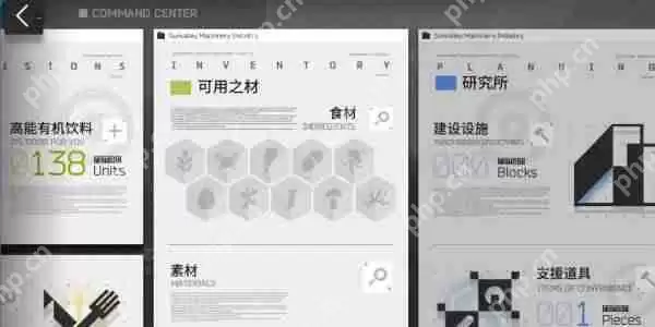 明日方舟生息演算获取水资源攻略