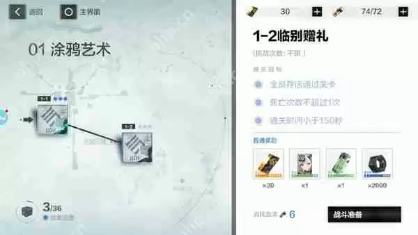 战双帕弥什快速升级攻略