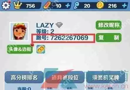 地铁跑酷直充操作方法介绍