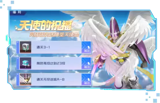 《数码宝贝：源码》4.25正式上线，公测9大福利抢先看！