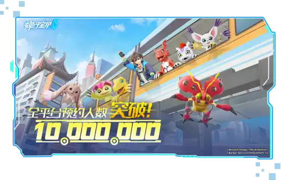 《数码宝贝：源码》4.25正式上线，公测9大福利抢先看！