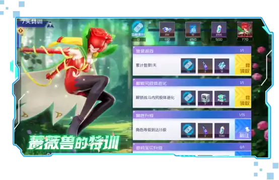 《数码宝贝：源码》4.25正式上线，公测9大福利抢先看！