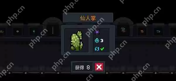 元气骑士天赋类种子大全