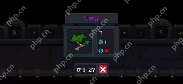 元气骑士天赋类种子大全