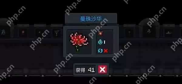 元气骑士天赋类种子大全