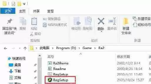 win10运行红警2黑屏如何解决