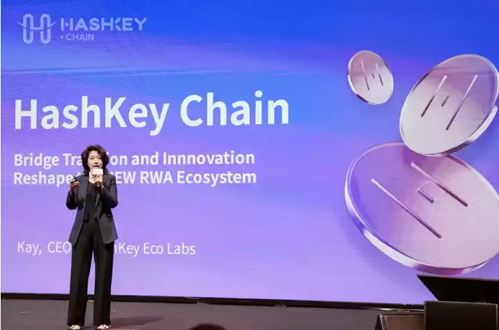 HashKey Chain未来路线图