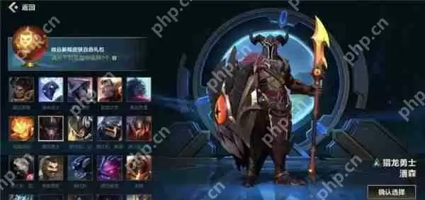 lol手游elo机制是什么意思