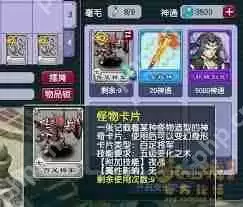 梦幻西游千变万化的变身卡有哪些效果-梦幻西游所有变身卡效果是怎样千变万化的