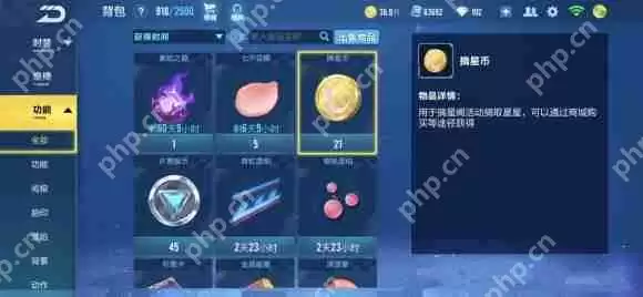 QQ飞车手游摘星阁抽完价格一览