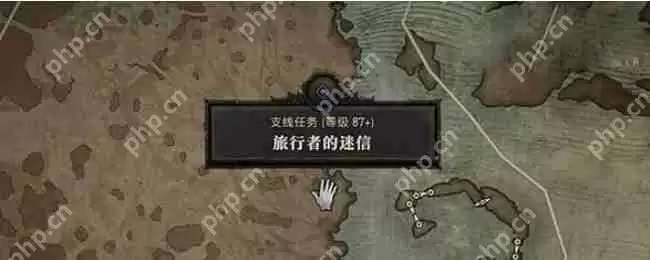 暗黑4旅行者的迷信怎么过-暗黑破坏神4旅行者的迷信攻略