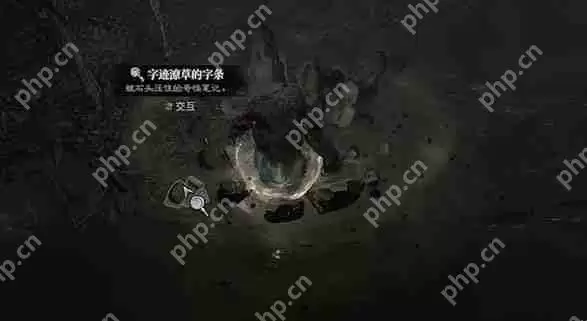 暗黑4旅行者的迷信怎么过-暗黑破坏神4旅行者的迷信攻略