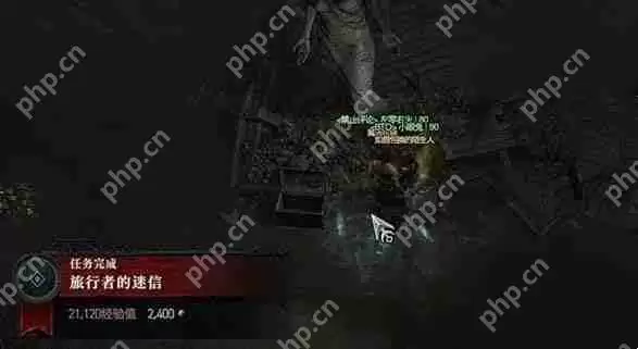 暗黑4旅行者的迷信怎么过-暗黑破坏神4旅行者的迷信攻略