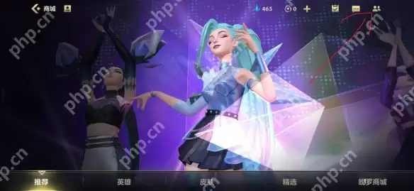 英雄联盟手游隐身在线方法