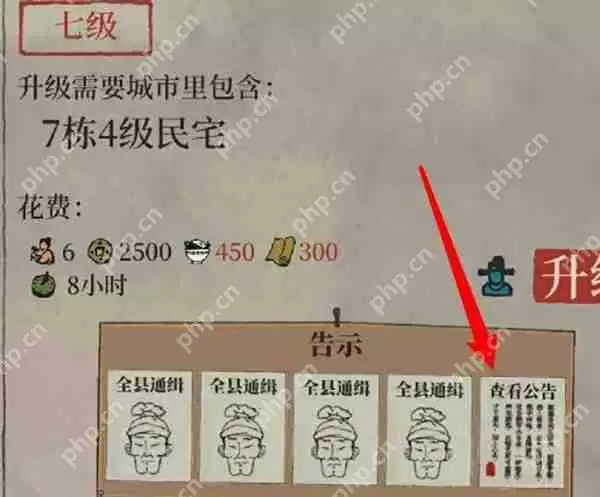 江南百景图获取螃蟹攻略