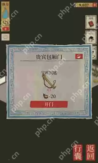 江南百景图八珍馆二楼钥匙获取攻略