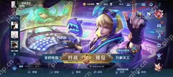 王者荣耀自动拒绝投降开启攻略