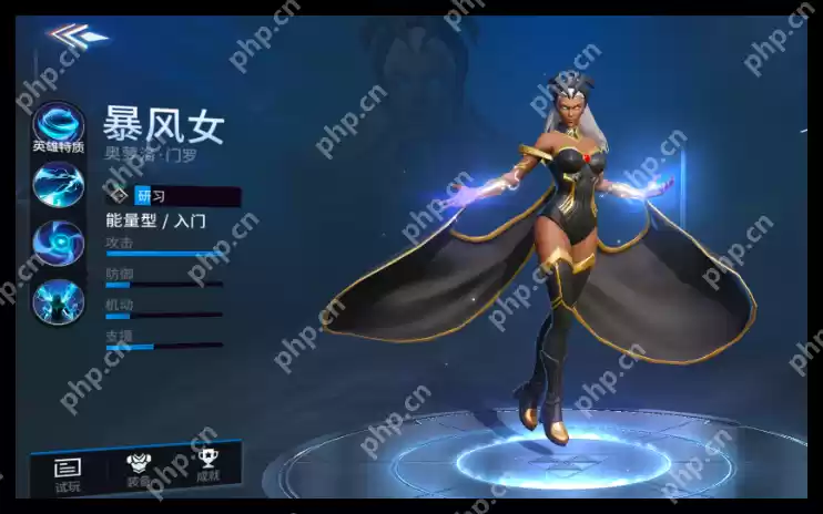 漫威超级战争暴风女装备怎么搭-漫威超级战争暴风女最强出装方案