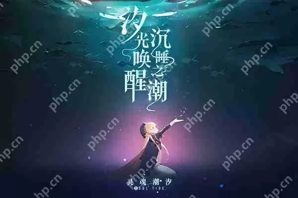 灵魂潮汐命悬一线走法通关攻略