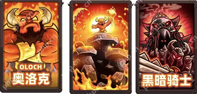 王国保卫战4非氪金通关攻略