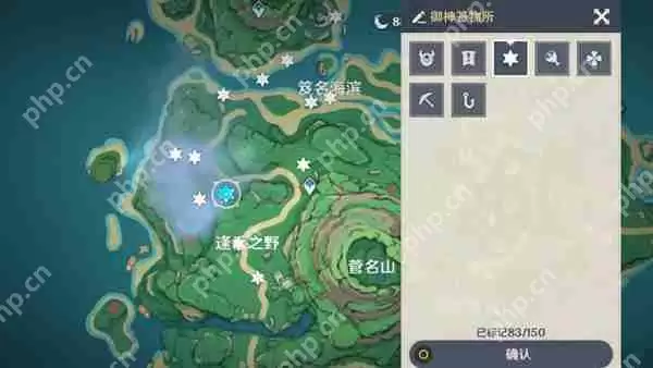 原神御神签务所兆解图纸获取攻略