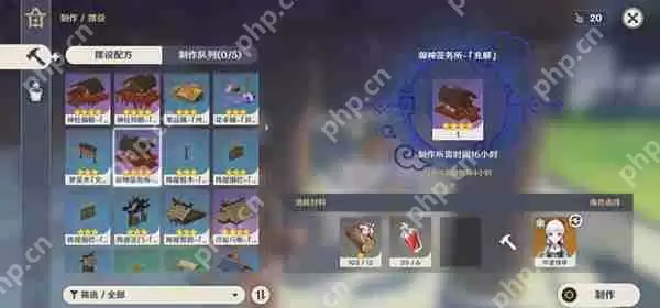 原神御神签务所兆解图纸获取攻略