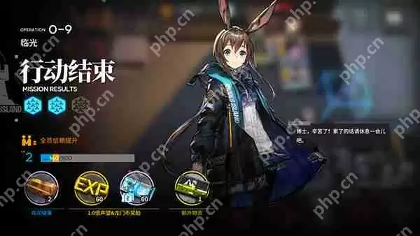 明日方舟提升信赖值方法