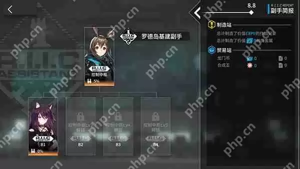 明日方舟提升信赖值方法