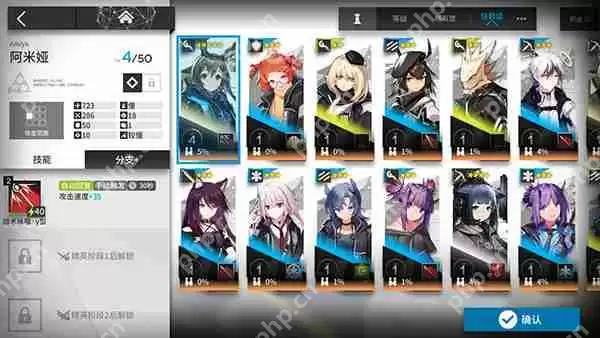 明日方舟提升信赖值方法