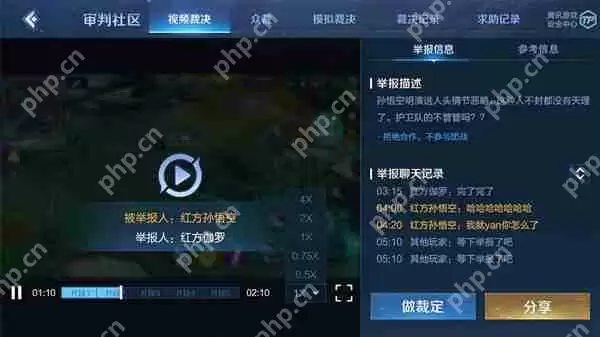 王者荣耀加入鹰眼护卫队攻略