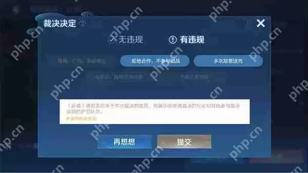 王者荣耀加入鹰眼护卫队攻略