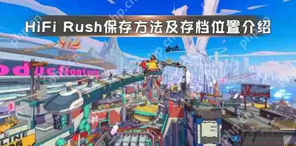 HiFi Rush保存方法及存档位置介绍