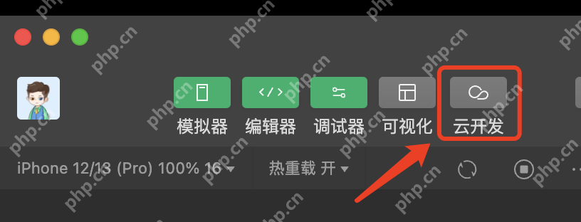 3行代码搞定微信小程序接入DeepSeek满血版！