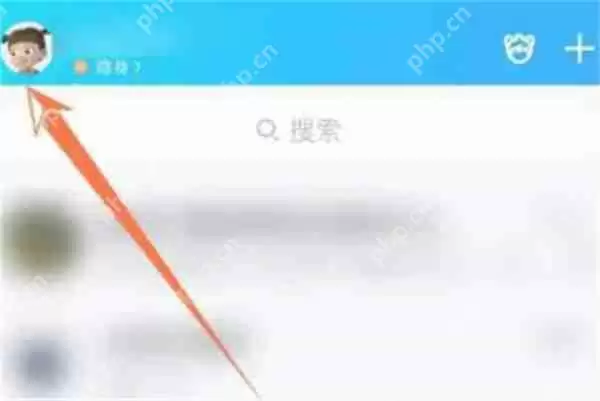 腾讯QQ怎么开启聊天记录漫游功能