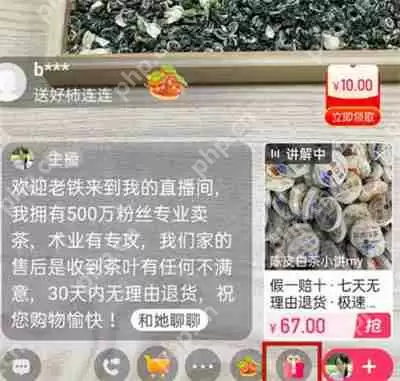 快手怎么加入粉丝团