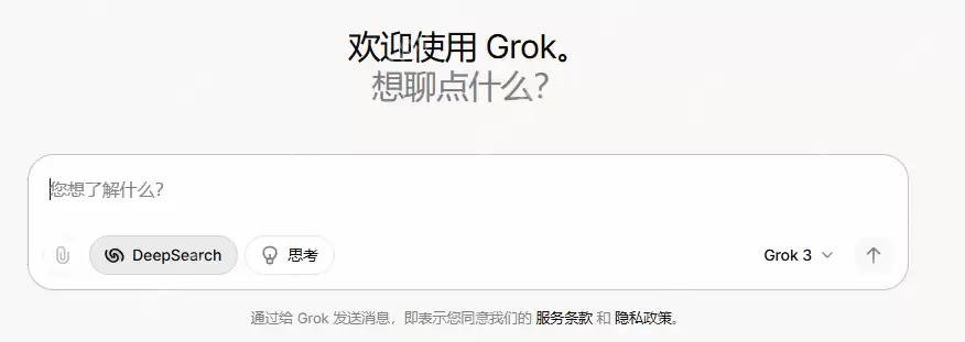 拒绝编造文献！DeepSeek+Grok3精准检索的学术指南