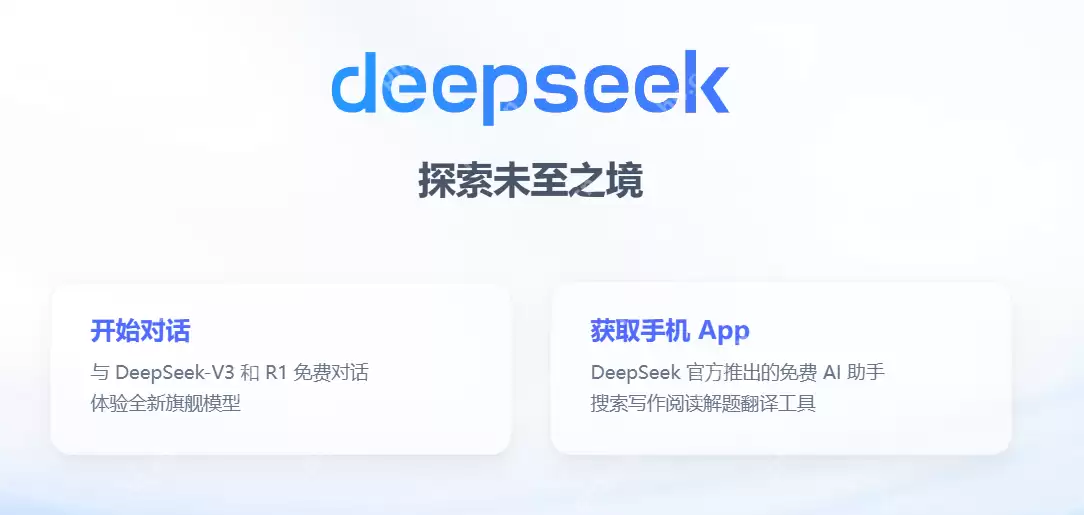 基于腾讯云HAI-CPU部署DeepSeek：搭建图书馆知识库，赋能智慧图书馆建设