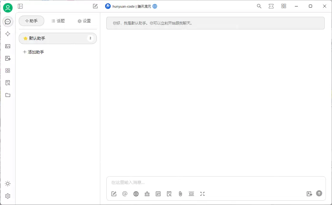 基于腾讯云HAI-CPU部署DeepSeek：搭建图书馆知识库，赋能智慧图书馆建设